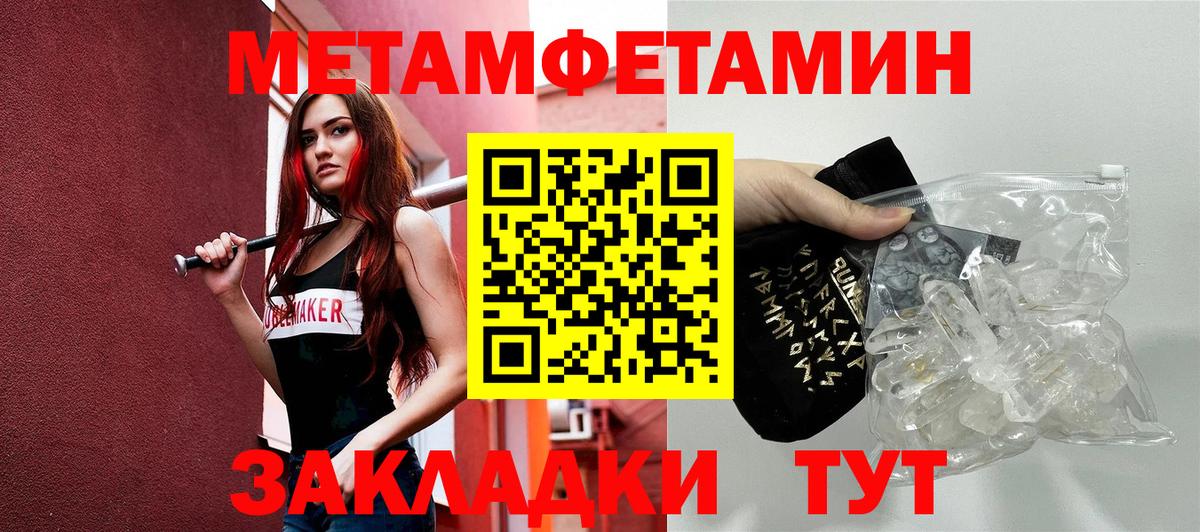 Россия  АМФ VHQ  Амфетамин  Вход с VPN 