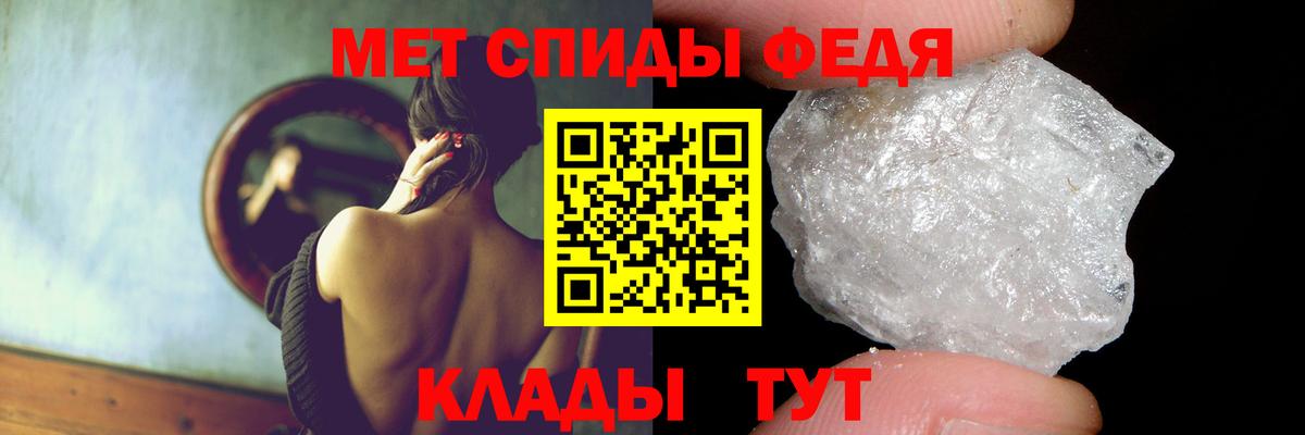 АМФ Розовый Россия