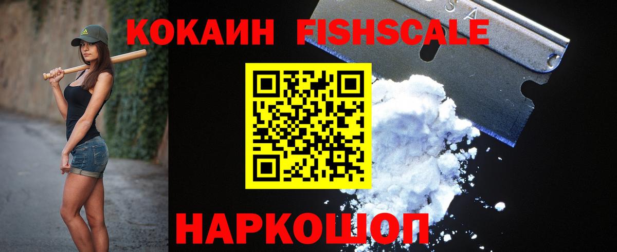 ГАШИШ  ЭКСТАЗИ  Россия  Вейп ТГК  МЕФ кристаллы  МЕФ  ГАШИШ  Метамфетамин  Вход с VPN  Cocaine  МАРИХУАНА  Cocaine  Марихуана 