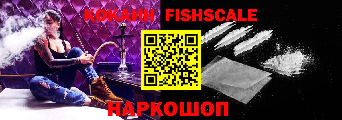 Cocaine Columbia  Cocaine 97%  Россия  Вход с VPN 