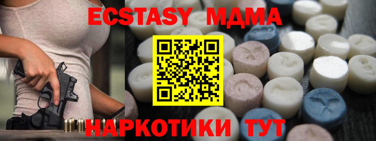 Экстази  Экстази круглые  Вход с VPN  Ecstasy Punisher  Россия 