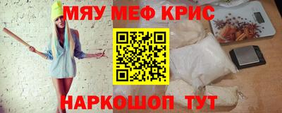 эйфоретик Пугачёв