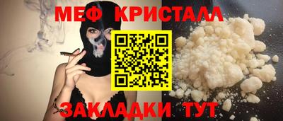 эйфоретик Пугачёв