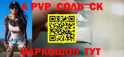 каннабис Пыть-Ях