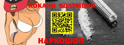 мяу мяу кристалл Пушкино