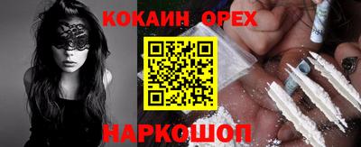 мяу мяу кристалл Пушкино