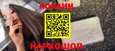 мяу мяу кристалл Пушкино