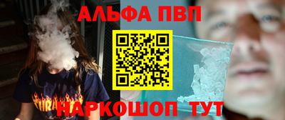 мяу мяу кристалл Пушкино