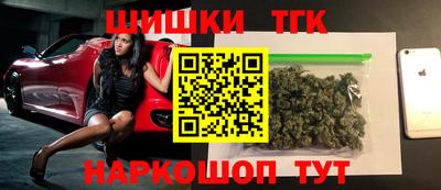 стафф Ипатово