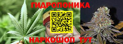 каннабис Пыть-Ях