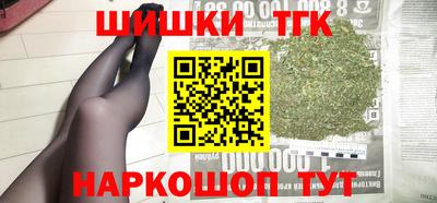 каннабис Пыть-Ях