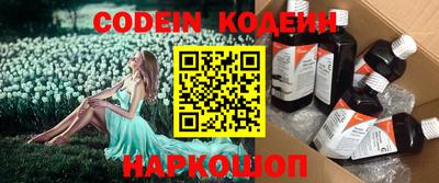 мяу мяу кристалл Пушкино