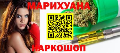 мяу мяу кристалл Пушкино