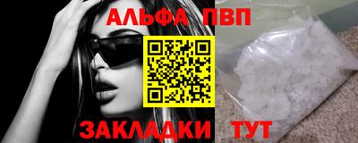 каннабис Пыть-Ях