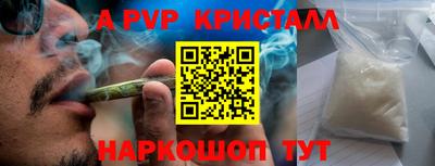эйфоретик Пугачёв