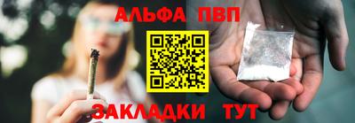 каннабис Пыть-Ях