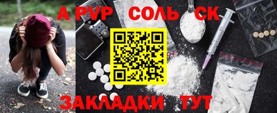 каннабис Пыть-Ях