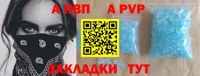мяу мяу кристалл Пушкино