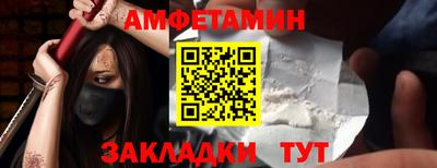 эйфоретик Пугачёв