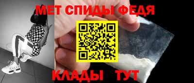 мяу мяу кристалл Пушкино