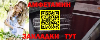 мяу мяу кристалл Пушкино