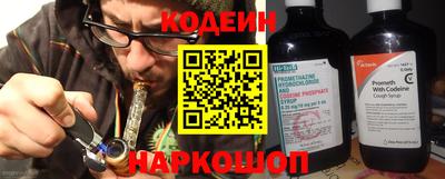 мяу мяу кристалл Пушкино