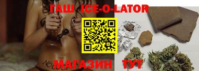 каннабис Пыть-Ях
