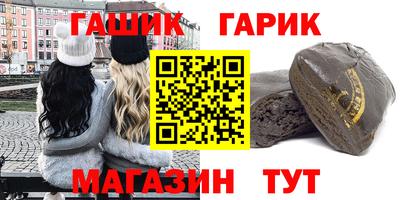 каннабис Пыть-Ях