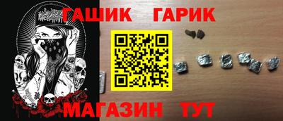 мяу мяу кристалл Пушкино