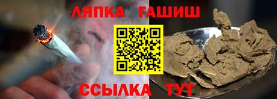 каннабис Пыть-Ях