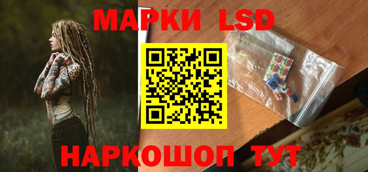 Россия  ОМГ ОМГ онион  ЛСД экстази ecstasy  Вход с VPN  ЛСД экстази ecstasy 