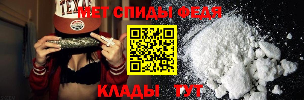 Метамфетамин винт  МЕТАМФЕТАМИН  Россия  Вход с VPN 