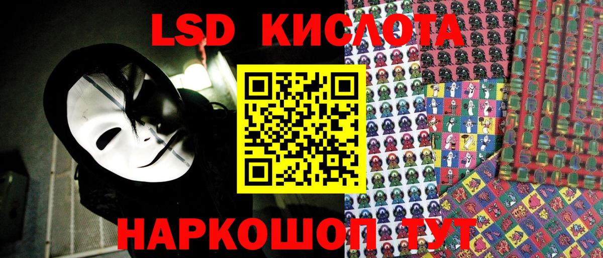 Марки NBOMe 1,5мг  Марки NBOMe 1,5мг  Вход с VPN  Россия 