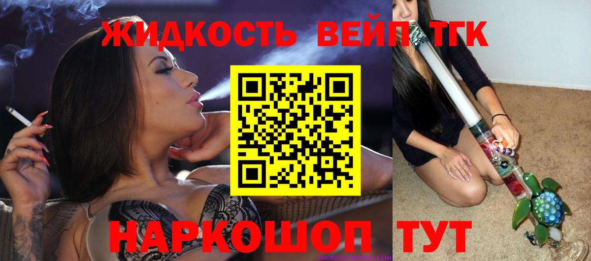 Россия  Дистиллят ТГК Wax  Вход с VPN 