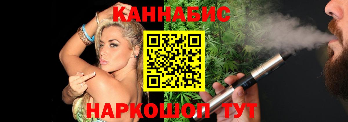 Бошки марихуана конопля Россия