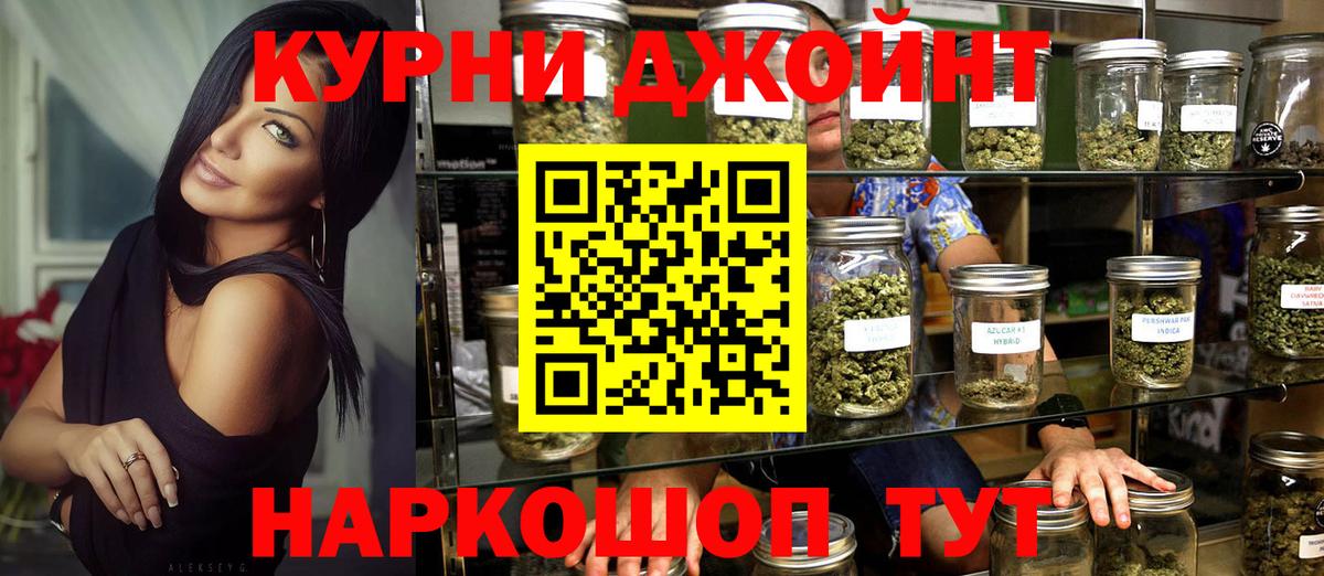 Россия  Каннабис VHQ  Вход с VPN  Бошки марихуана Ganja  Шишки марихуана MAZAR 